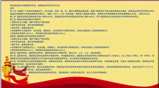 22-23國家獎助學(xué)金評選推進(jìn)會23-09-23-2.jpg