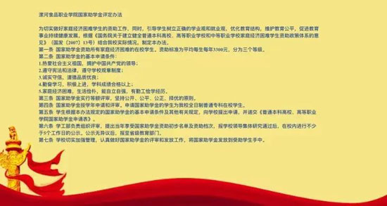 22-23國家獎助學(xué)金評選推進(jìn)會23-09-23-3.jpg