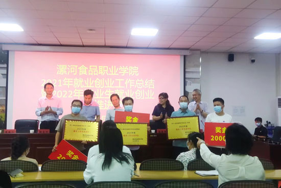 21年就業(yè)創(chuàng)業(yè)工作總結(jié)22-05-28-1.jpg