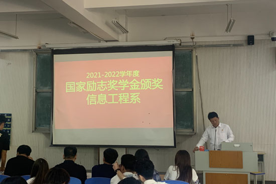 21-22國家獎學金頒獎23-05-18-1.jpg
