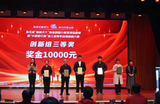 虛擬現實專業教學團隊再獲“創新創業大賽”大獎21-10-29.jpg