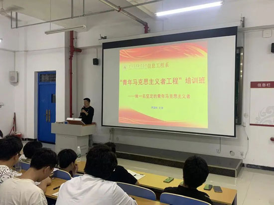 馬克思培訓會23-11-01-1.jpg