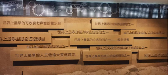 尋源賈湖遺址23-07-21-2.jpg