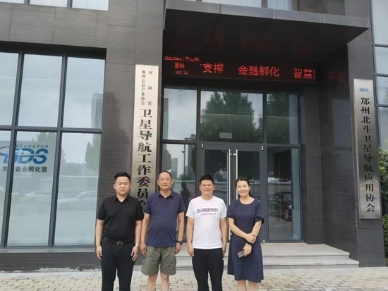 鄭州好谷軟件科技有限公司之行23-07-04.jpg