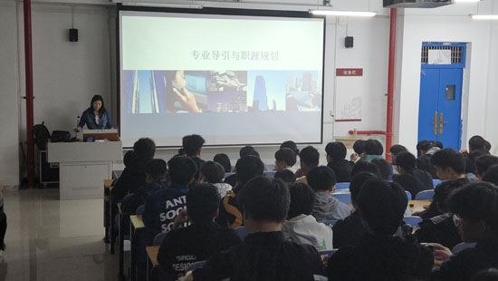 漯河食品職業學院東軟數智產業學院-職業生涯規劃專題講座23-03-10-1.jpg