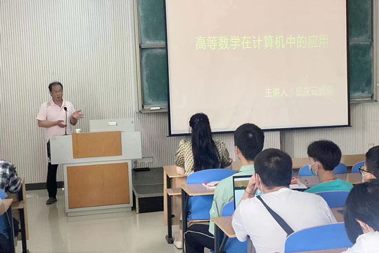 茹慶云教授為信息工程系軟件專業學生做學術報告22-05-28-1.jpg