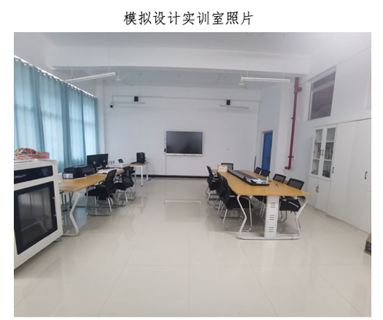 模擬設計實訓室23-04-27-3.jpg