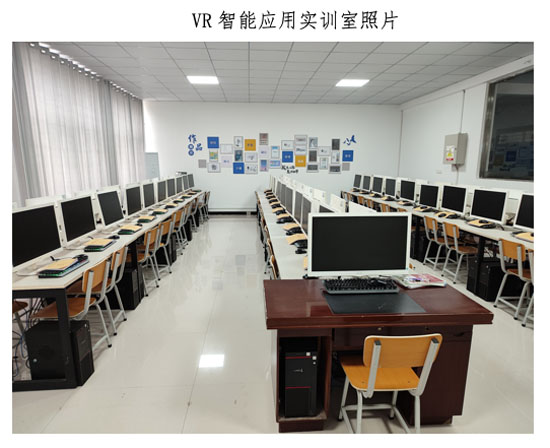 VR智能應用23-04-29-5.jpg