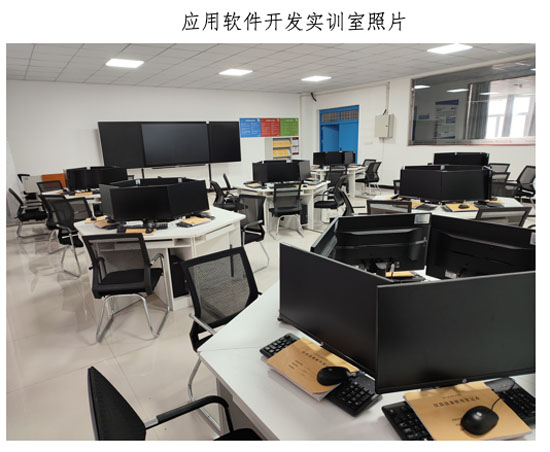 應用軟件開發23-04-29-6.jpg