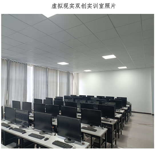 虛擬現實雙創23-04-29-7.jpg