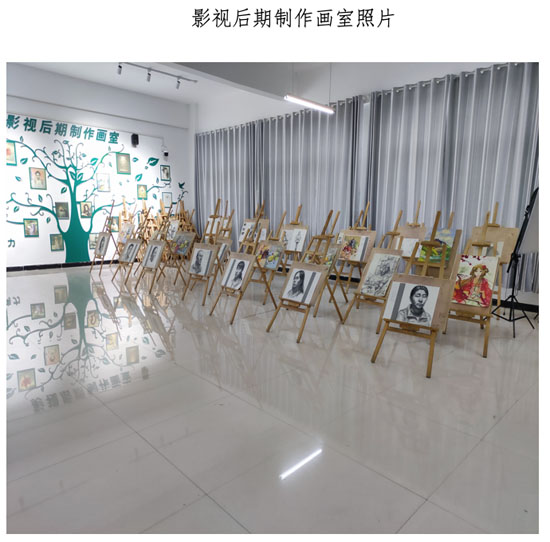 影視后期制作畫室23-04-28-2.jpg