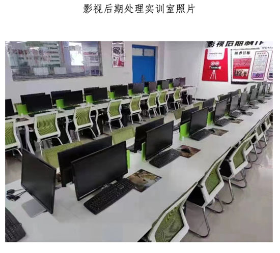 影視后期處理實(shí)訓(xùn)室23-04-28-3.jpg