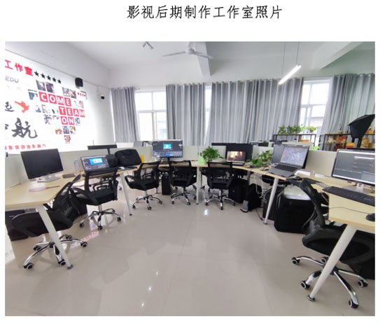 影視后期制作工作室23-04-28-4.jpg