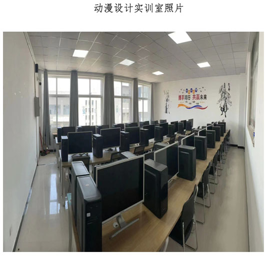 動漫設(shè)計實(shí)訓(xùn)室23-04-28-5.jpg