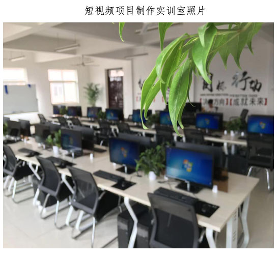 短視頻項目制作實(shí)訓(xùn)室23-04-28-8.jpg