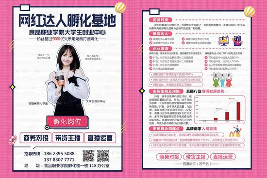 愷雯文化招聘22-05-26-1.jpg