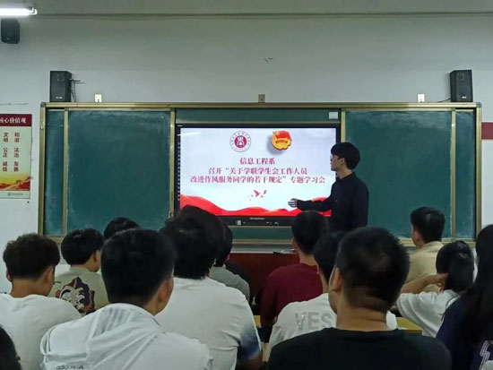 學生干部作風建設大會23-06-19-1.jpg