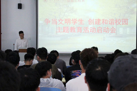 爭做文明學生，創(chuàng)建和諧校園22-09-29-1.jpg