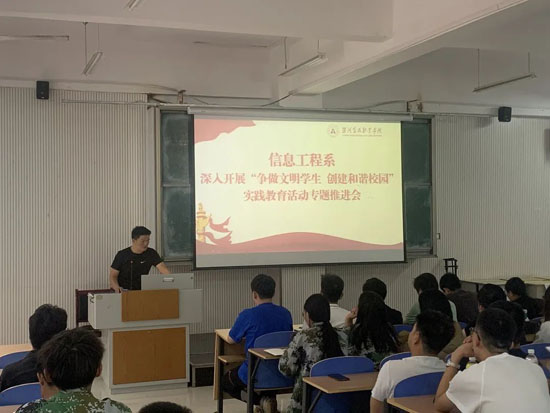 爭創文明學生，創建和諧校園23-09-22-1.jpg