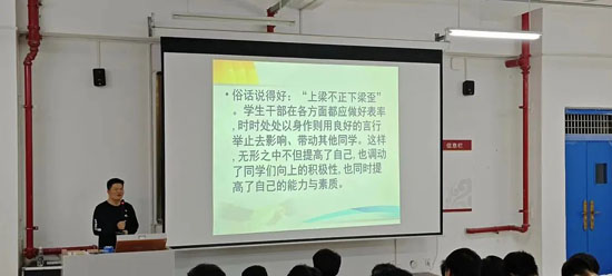 干部培訓(xùn)23-11-01-2.jpg