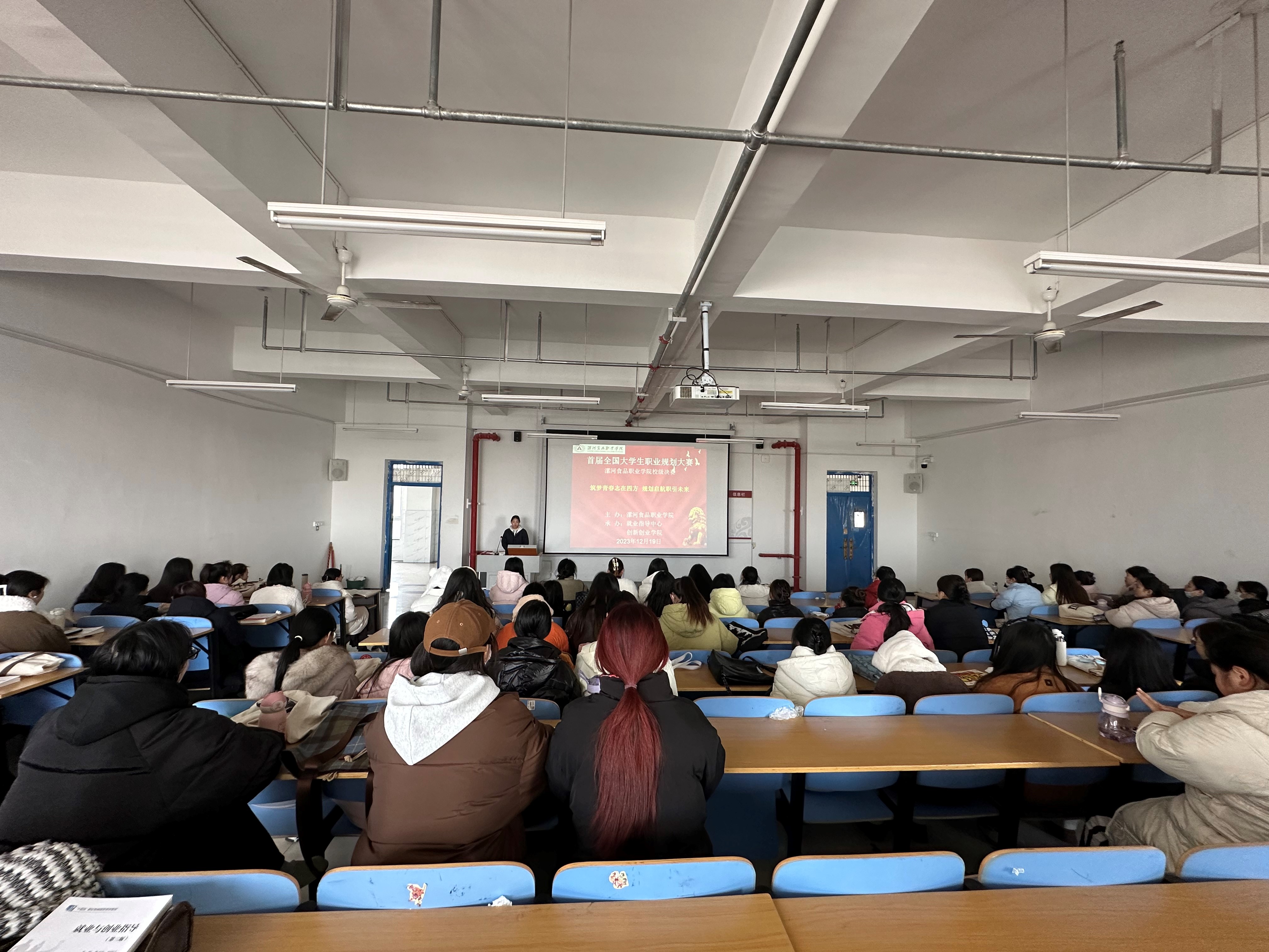 職業規劃大賽.jpg