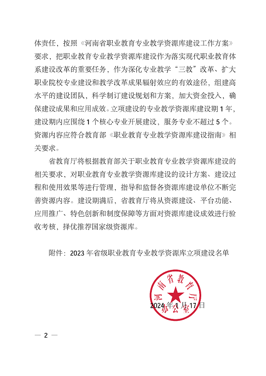 圖片2.png