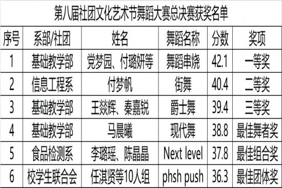 圖片2.png