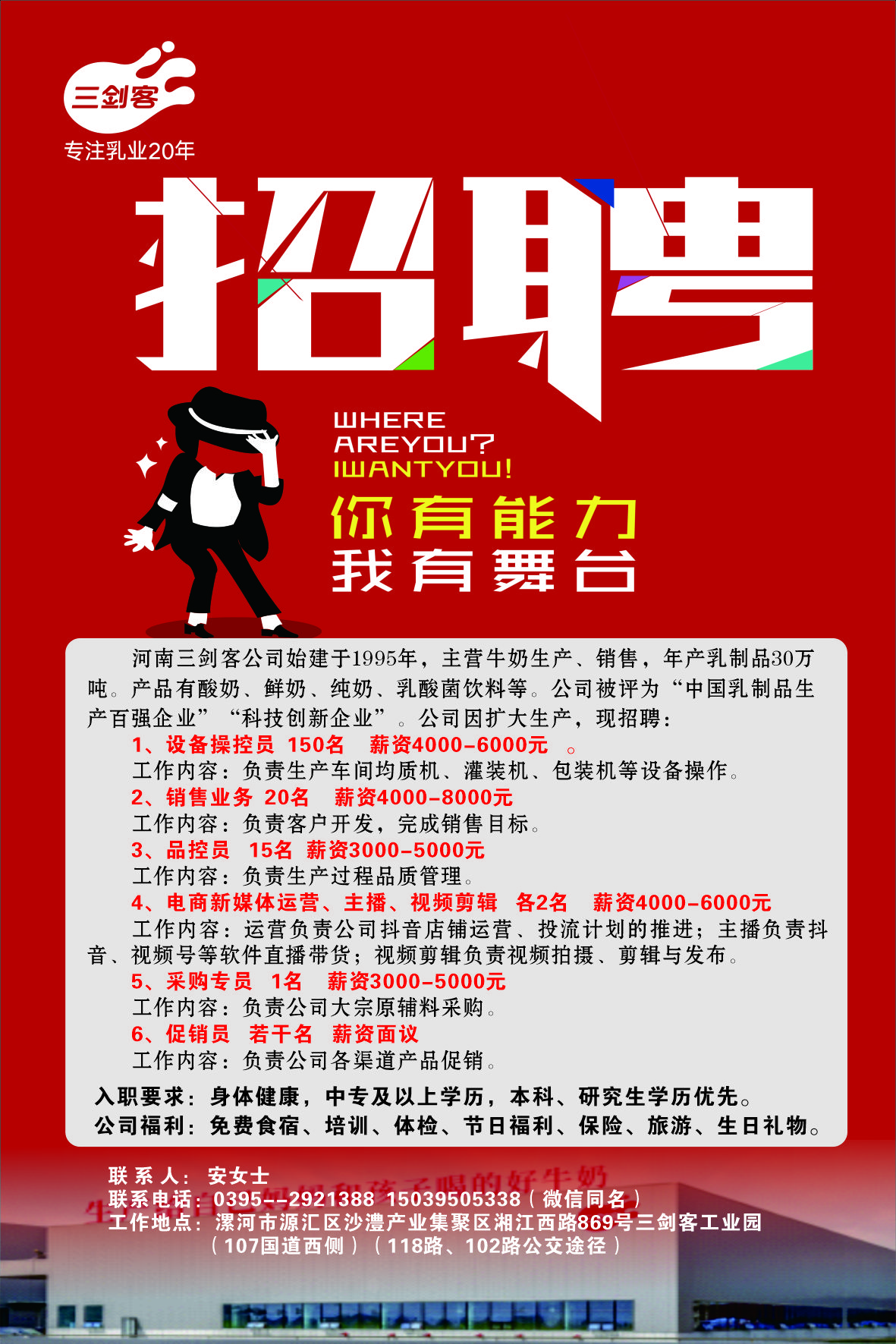 三劍客_20240308085523.jpg