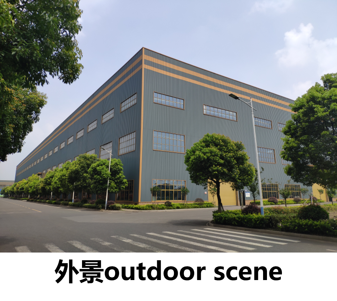 惠爾新新能源01.png