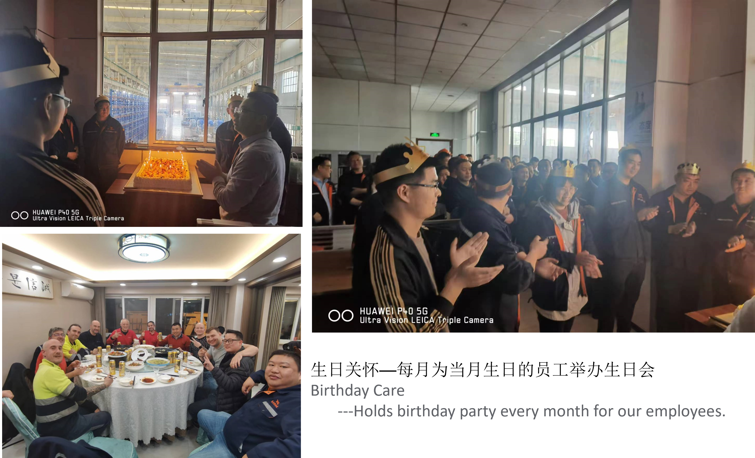 惠爾新新能源04.png