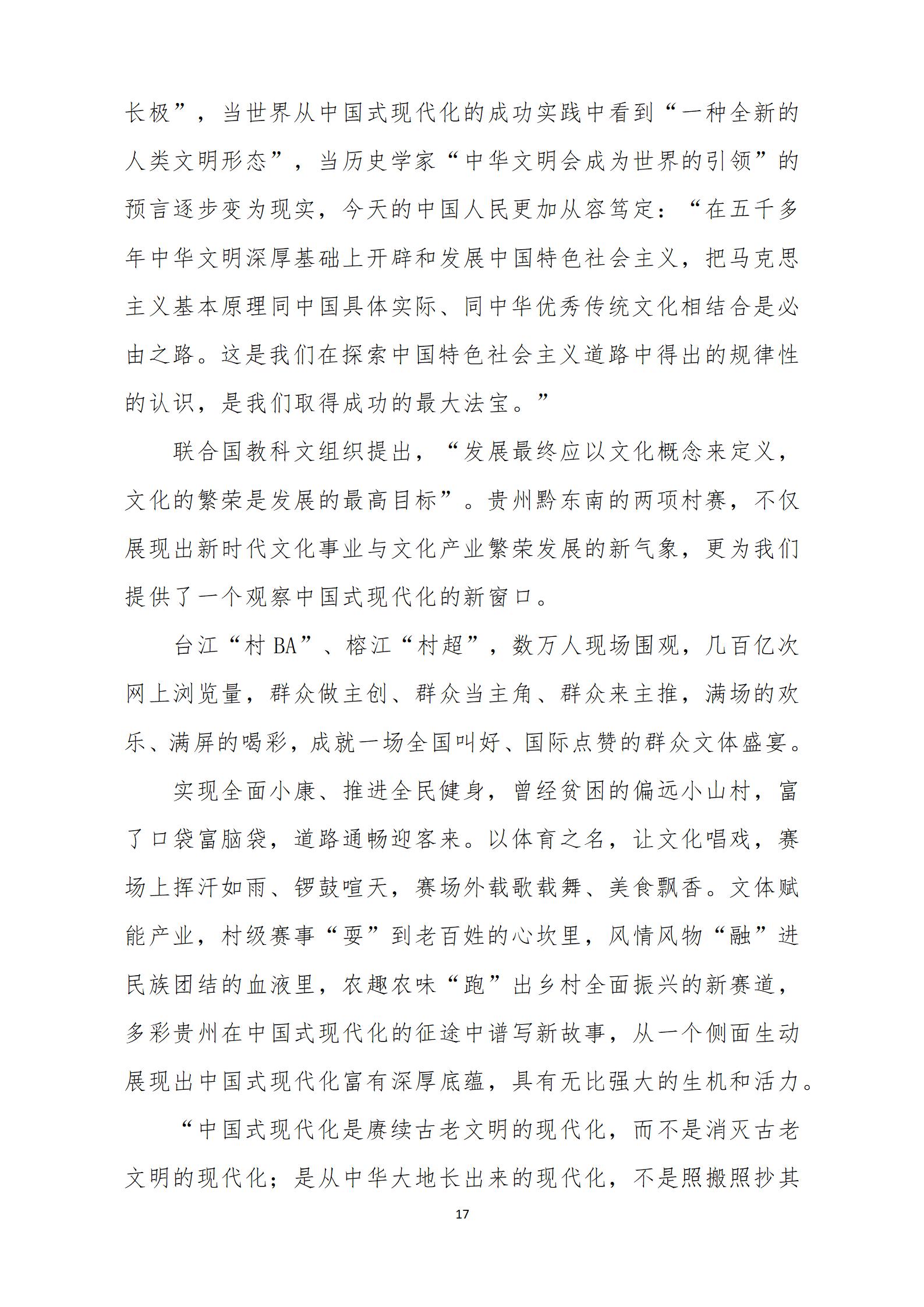 2024年3月主題黨日活動(1)_17.jpg