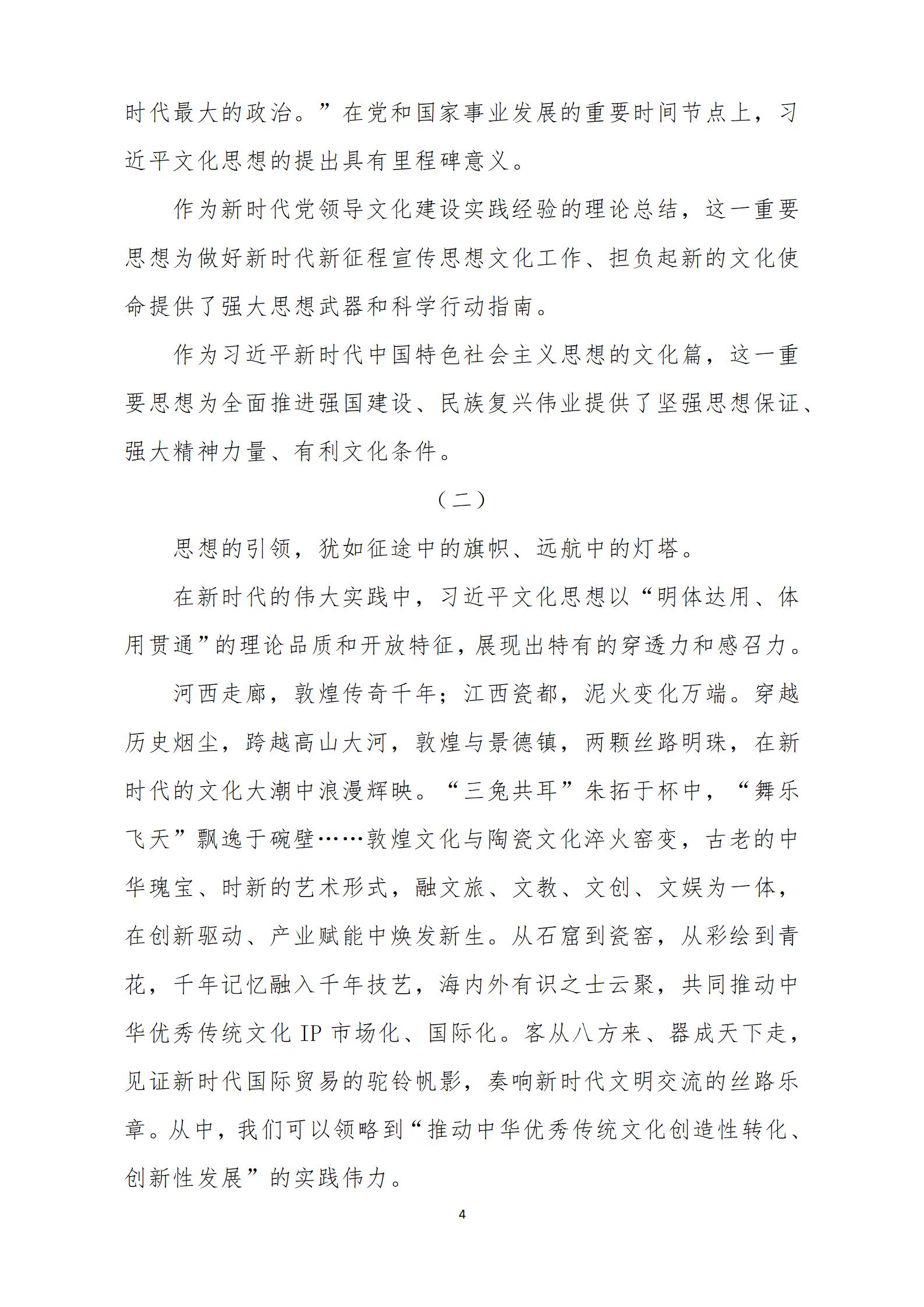 2024年3月主題黨日活動(1)_04.jpg