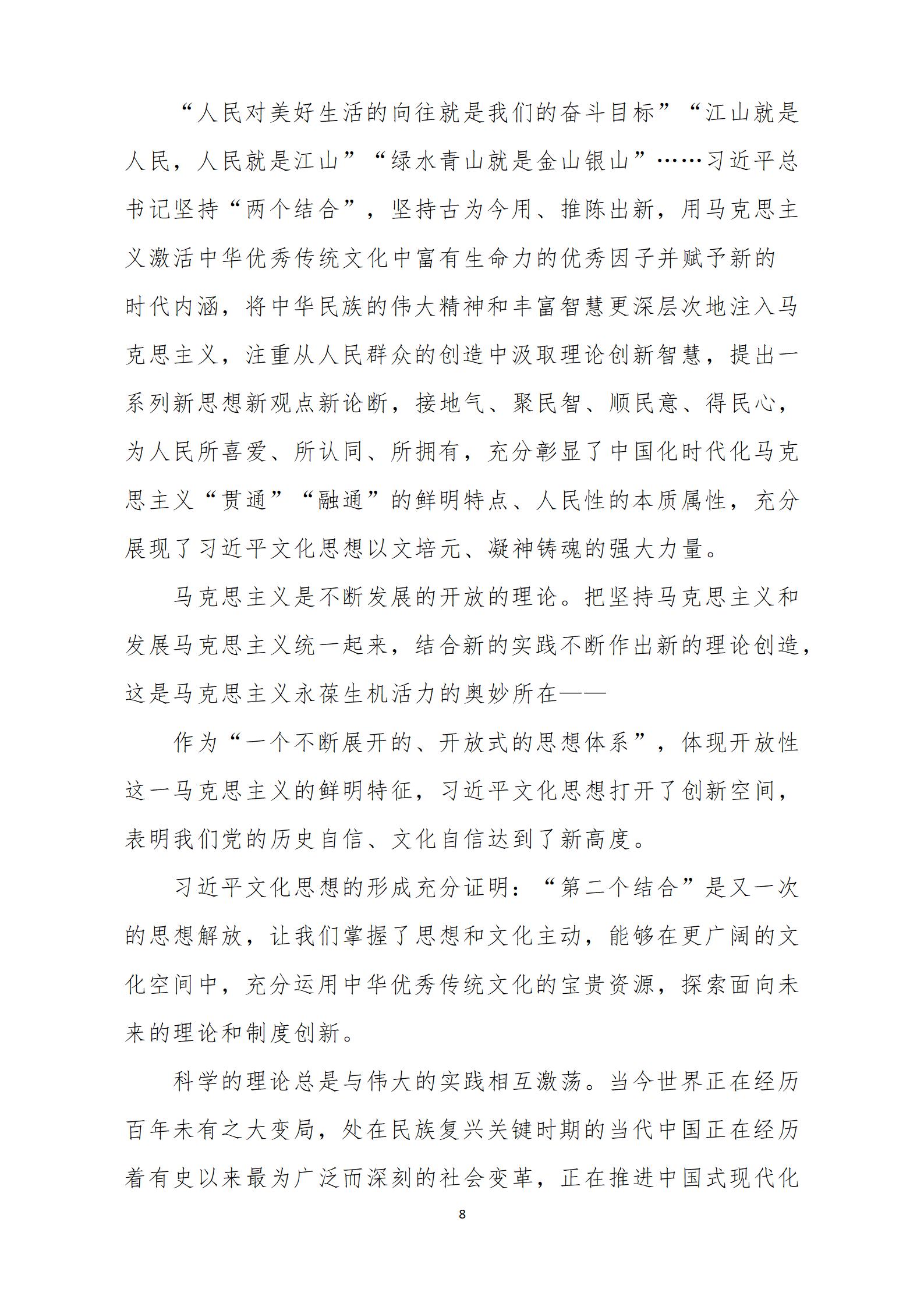 2024年3月主題黨日活動(1)_08.jpg