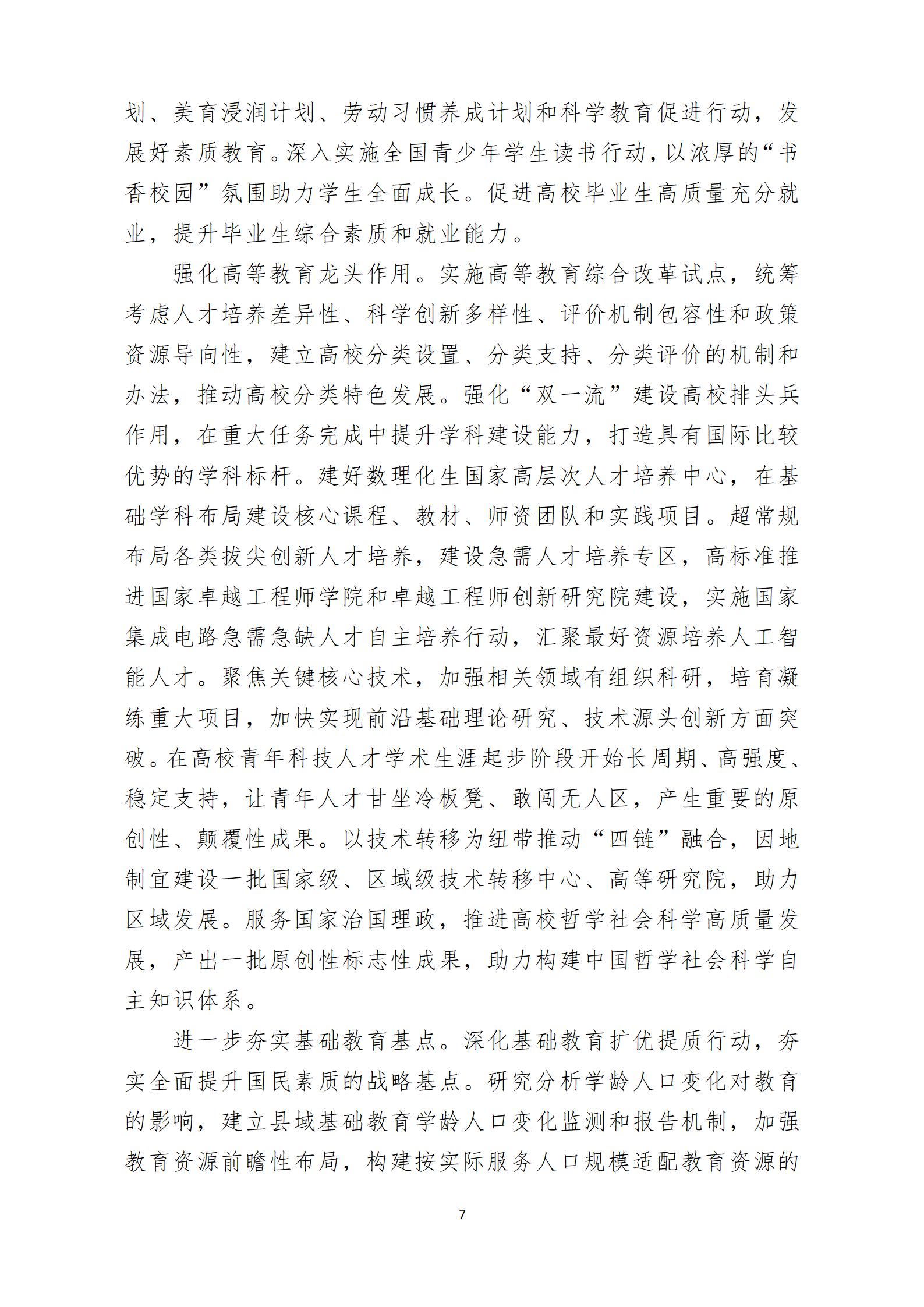 2024年4月主題黨日活動_07.jpg