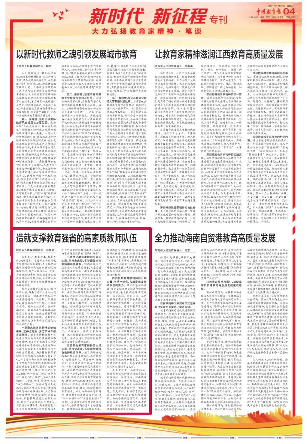 教育配圖(1).jpg