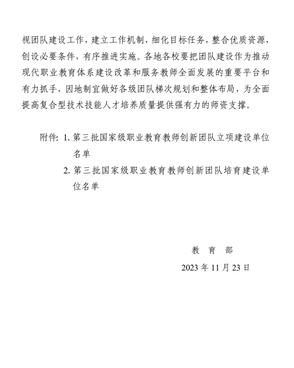圖片2.png