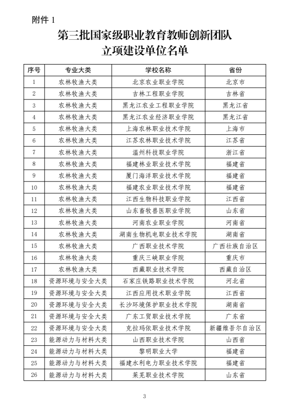 圖片3.png