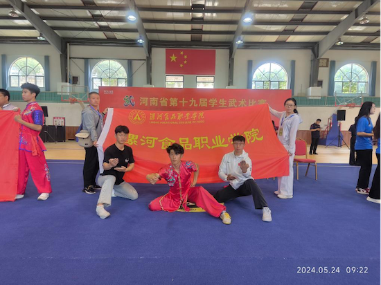 武術(shù)比賽2.png