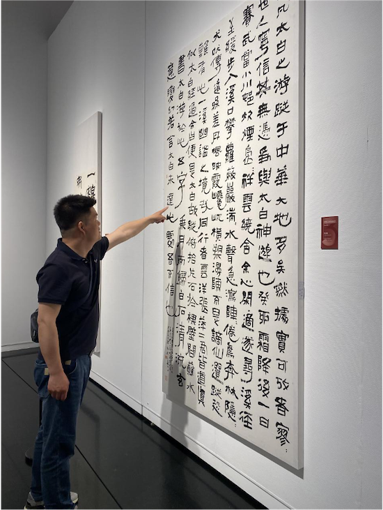 書法4.png
