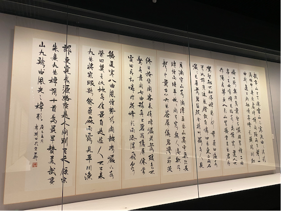 書法7.png