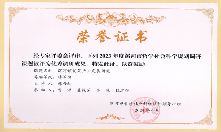 圖片2(1).png