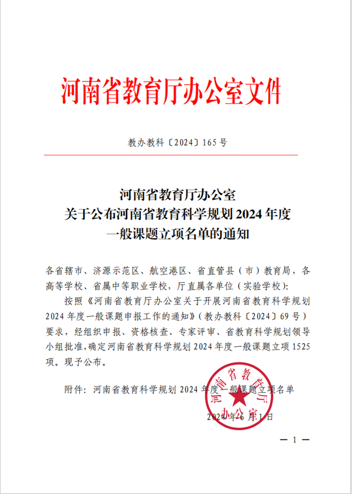 微信圖片_20240607164052.png