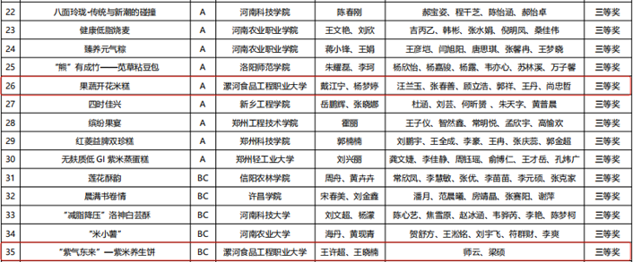 圖片2.png