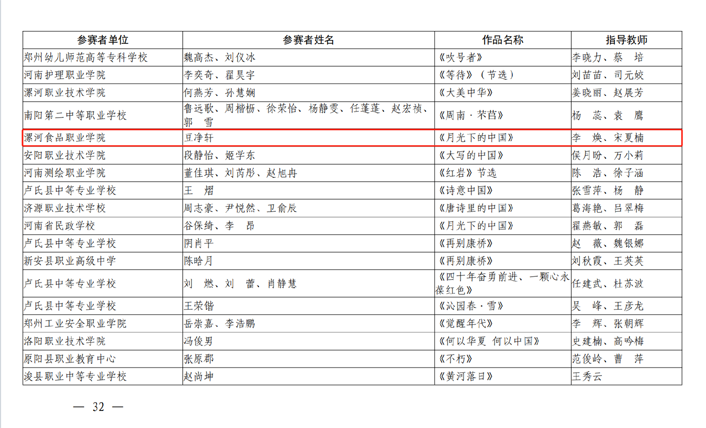 微信圖片_20240814120627.png