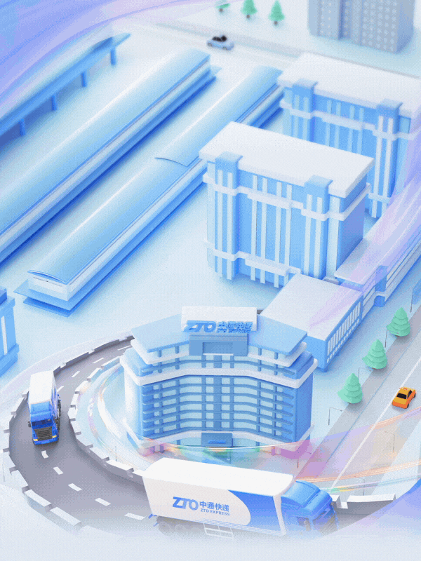 中通快遞2025屆校園招聘正式啟動~01.gif