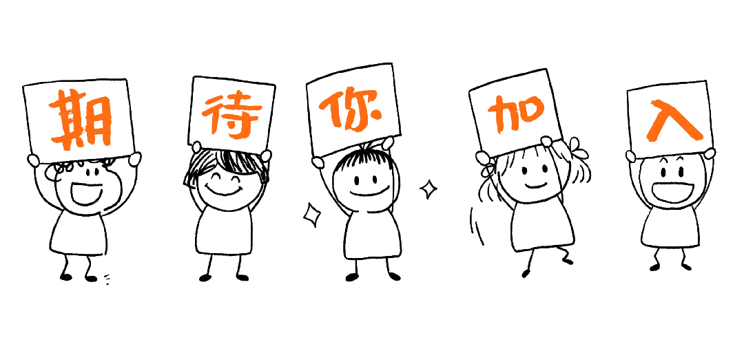 正式啟動_滴滴2025屆秋季校招等你來_20.gif