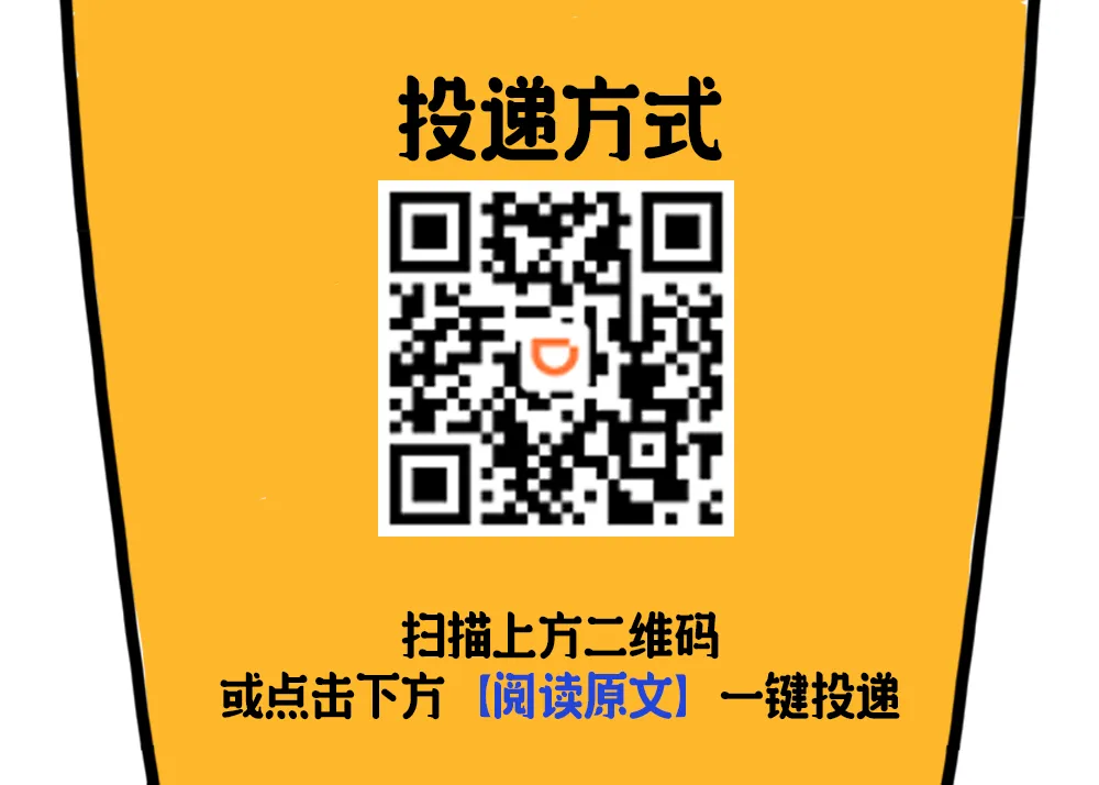 正式啟動_滴滴2025屆秋季校招等你來_04.png