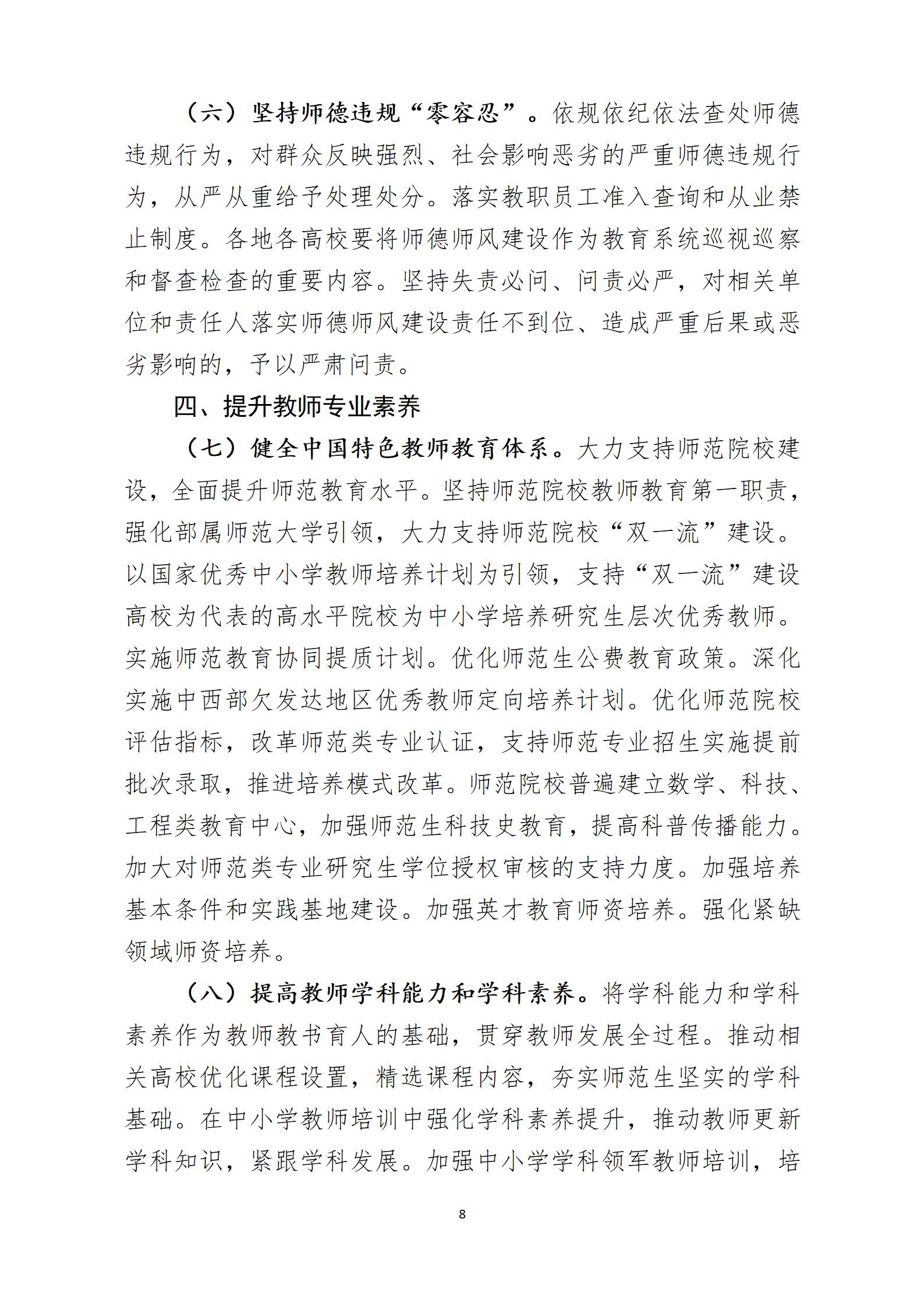 2024年9月主題黨日活動(dòng)(2)_08.jpg