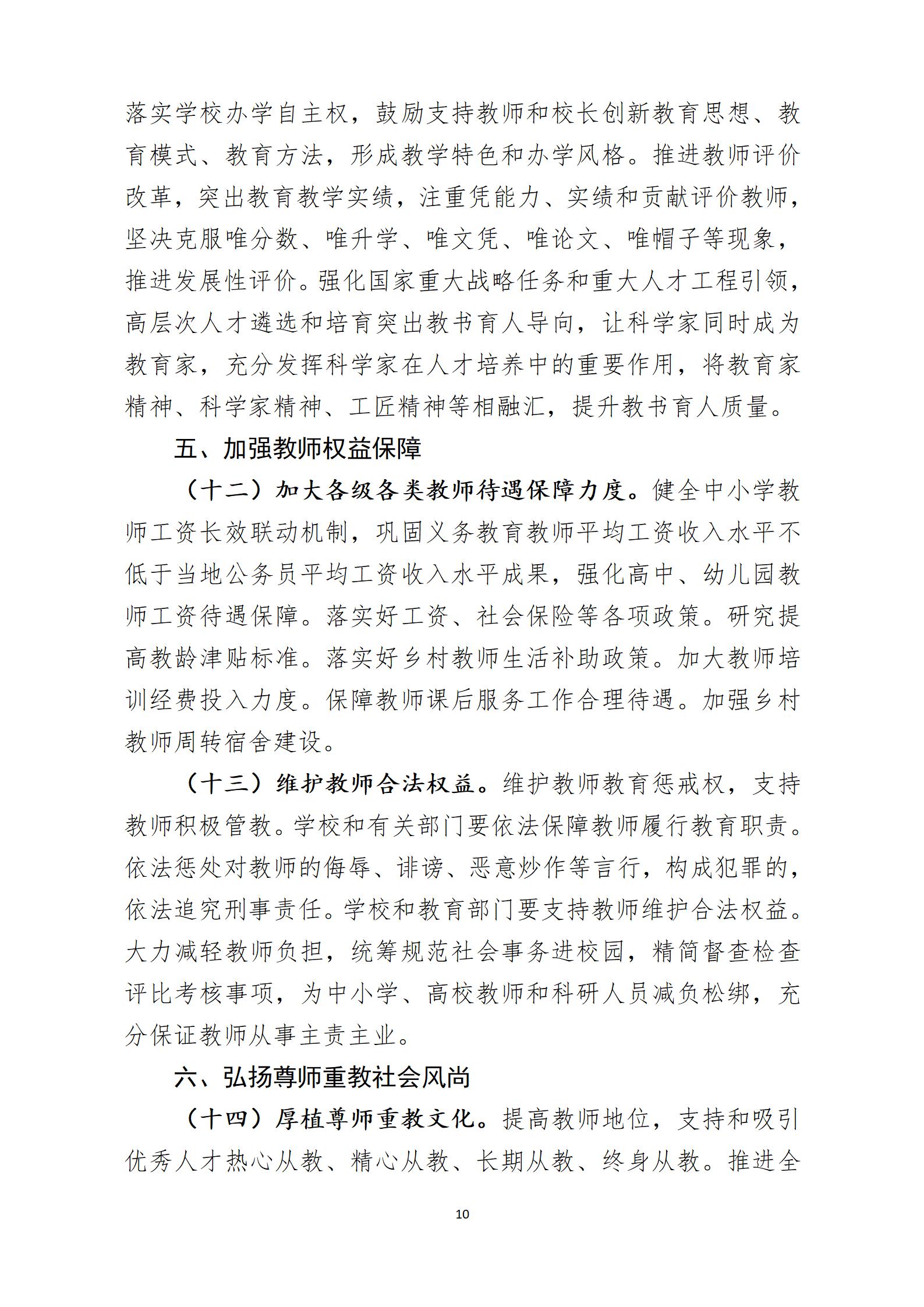 2024年9月主題黨日活動(dòng)(2)_10.jpg