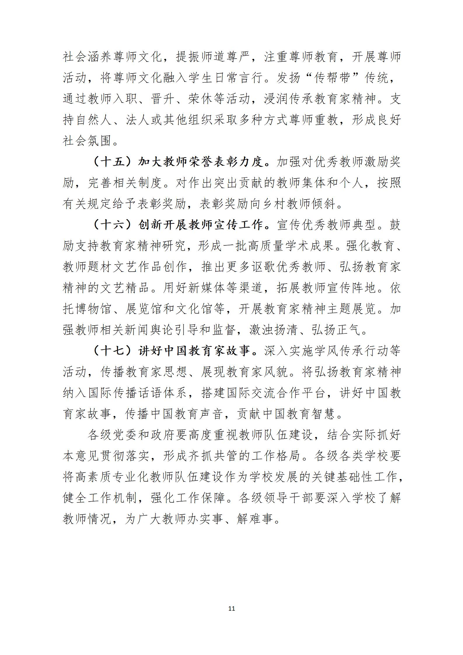 2024年9月主題黨日活動(dòng)(2)_11.jpg